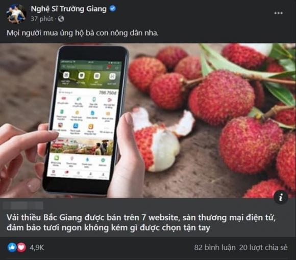truonggiang 1