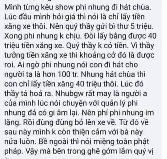 phinhung