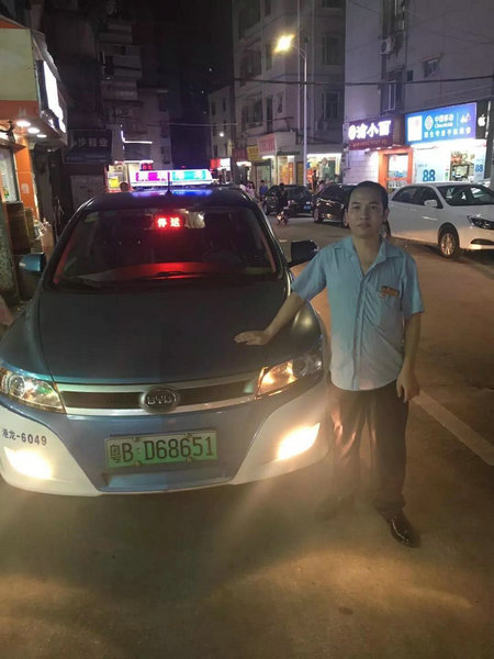 Tài xế Đàm.