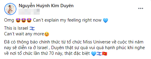 kimduyen