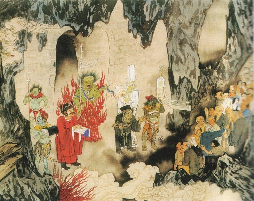 trung tang