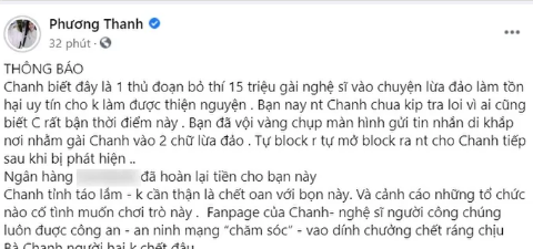 phuonthanh