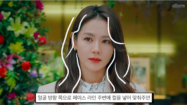 sonyejin4