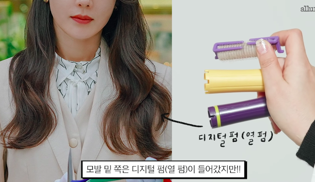sonyejin5
