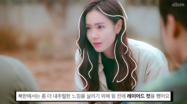 sonyejin6
