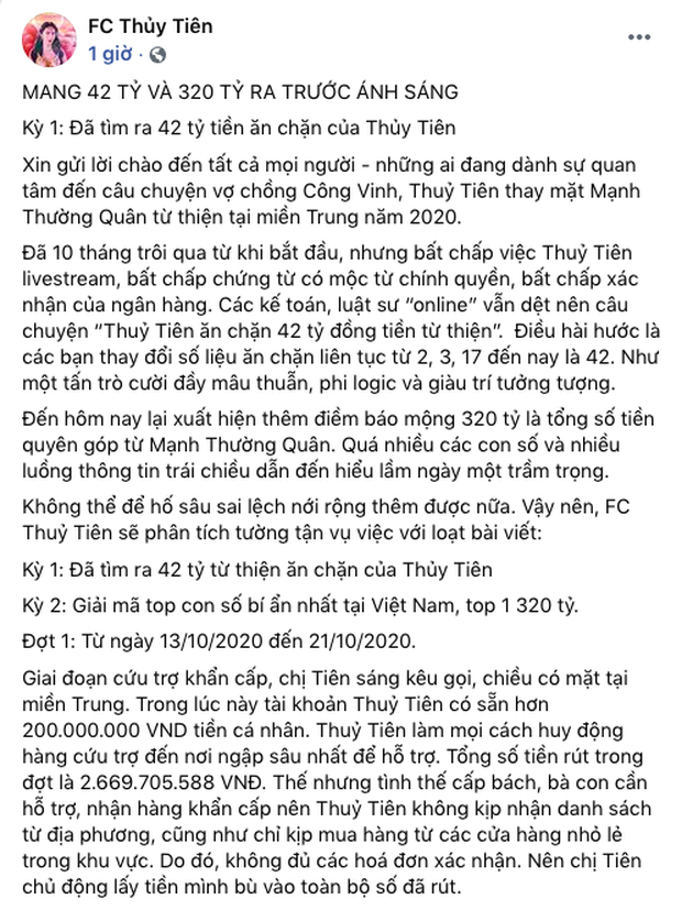 thuytien2