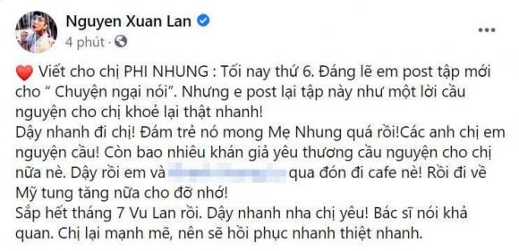 xuanlan2