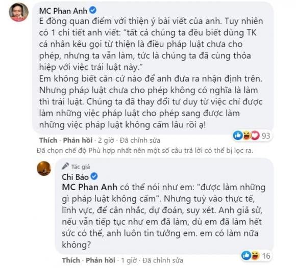 chibai
