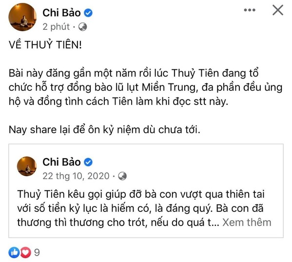 chibao