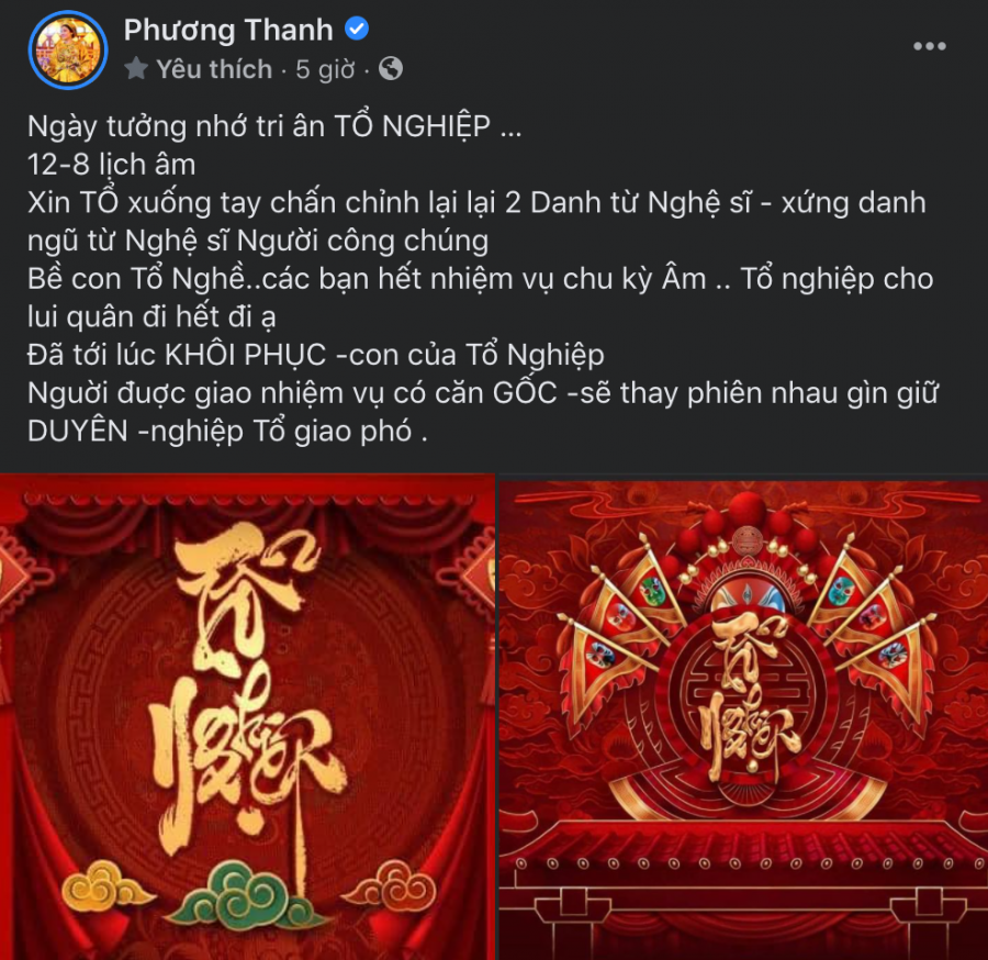 phuongthanh2