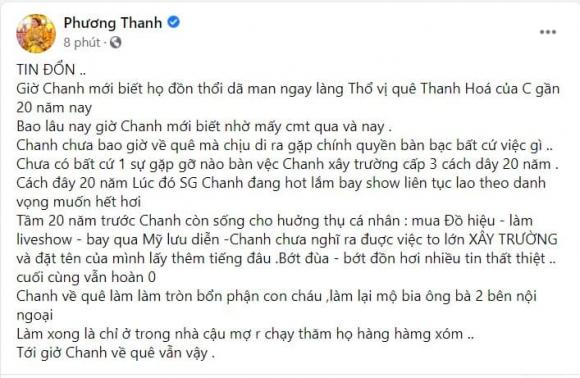 Phương Thanh vô tình đọc được loạt comment xôn xao về tin đồn liên quan đến cô: 