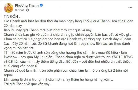 phuongthanh1