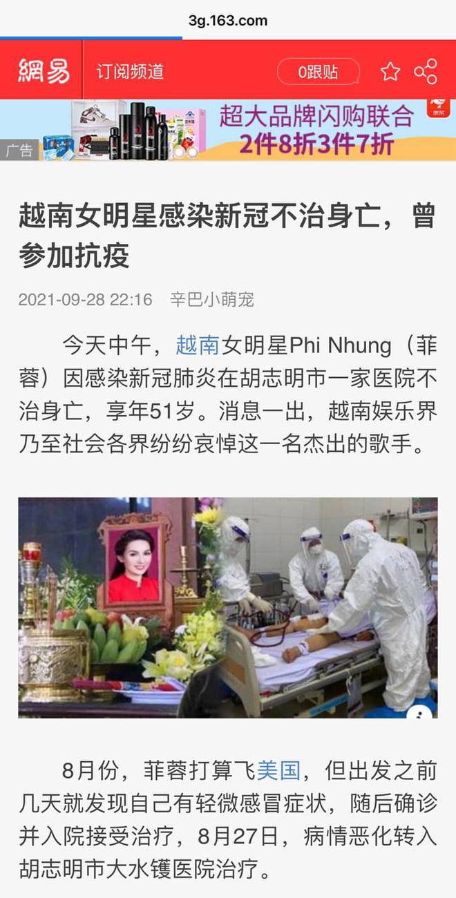 phinhung