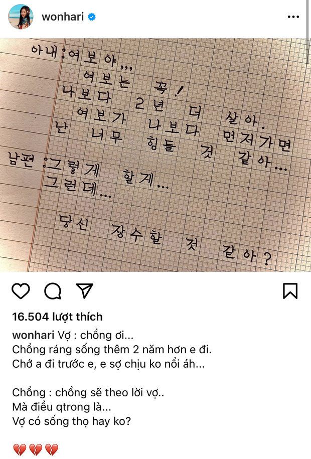 hari2