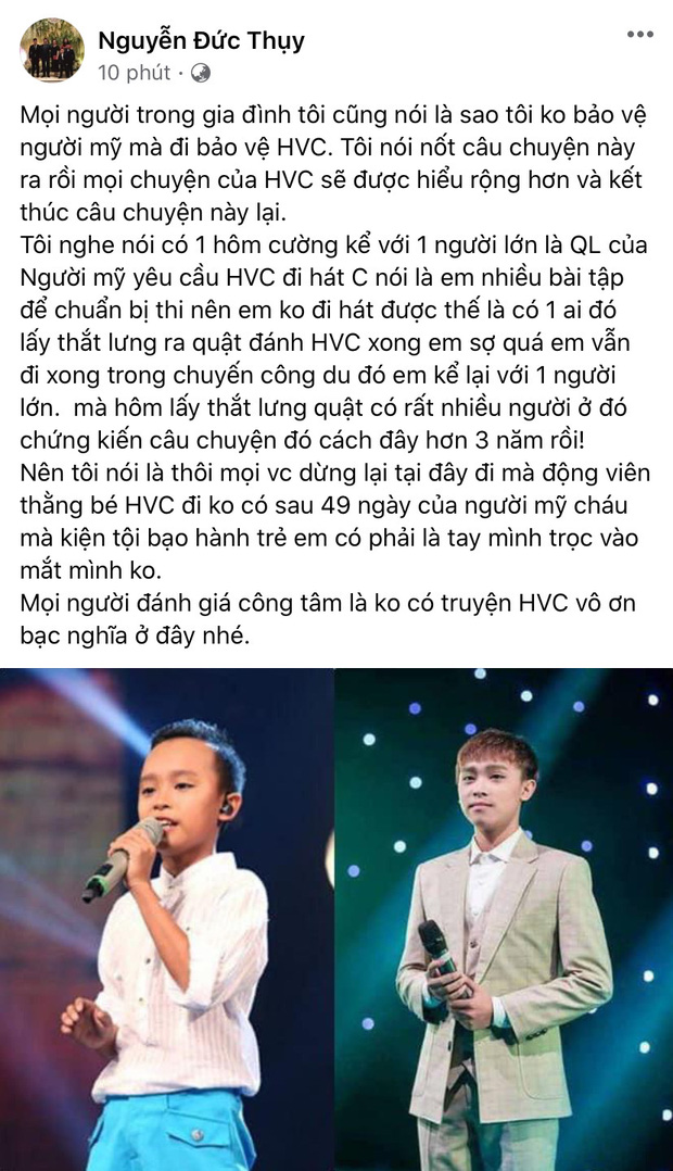 hvc