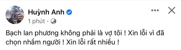 huynhanh