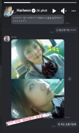 hari