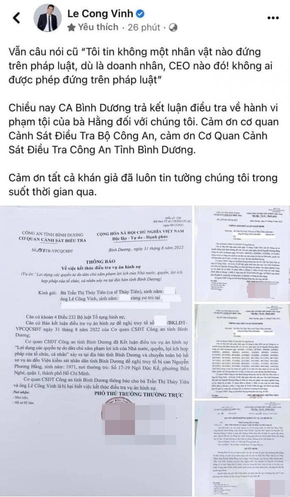 cong-vinh-dam1-ngoisaovn-w580-h994 (1)