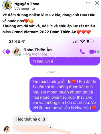 thiean