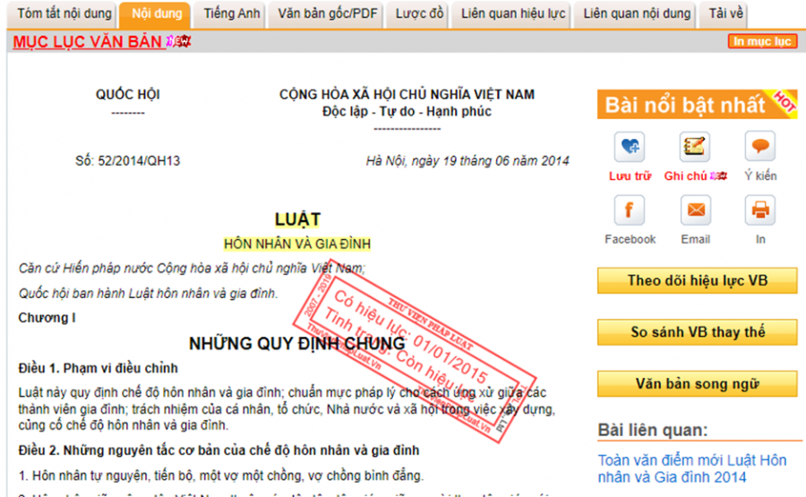 Dấu mộc hiệu lực văn bản được đóng ở phần đầu của mỗi văn bản để thể hiện tình trạng hiệu lực như còn hay đã hết hiệu lực từ thời gian nào để áp dụng chính xác nhất.