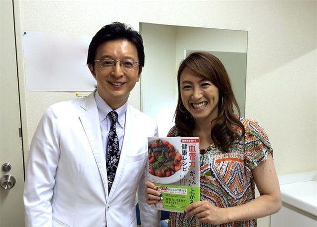 Bác sĩ Toshiro Iketani