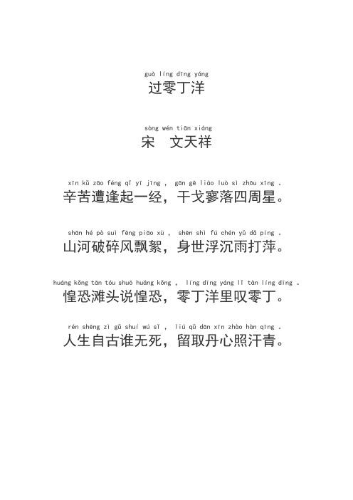 loi-khuyen-cua-to-tien-nguoi-ngheo-thuong-co-3-thoi-quen-nay-khong-som-sua-thi-ca-doi-khong-ngoc-dau-len-duoc_3