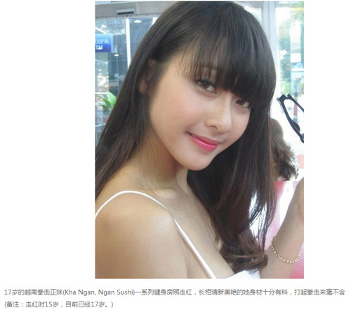 1392717858-kha-ngan--3-