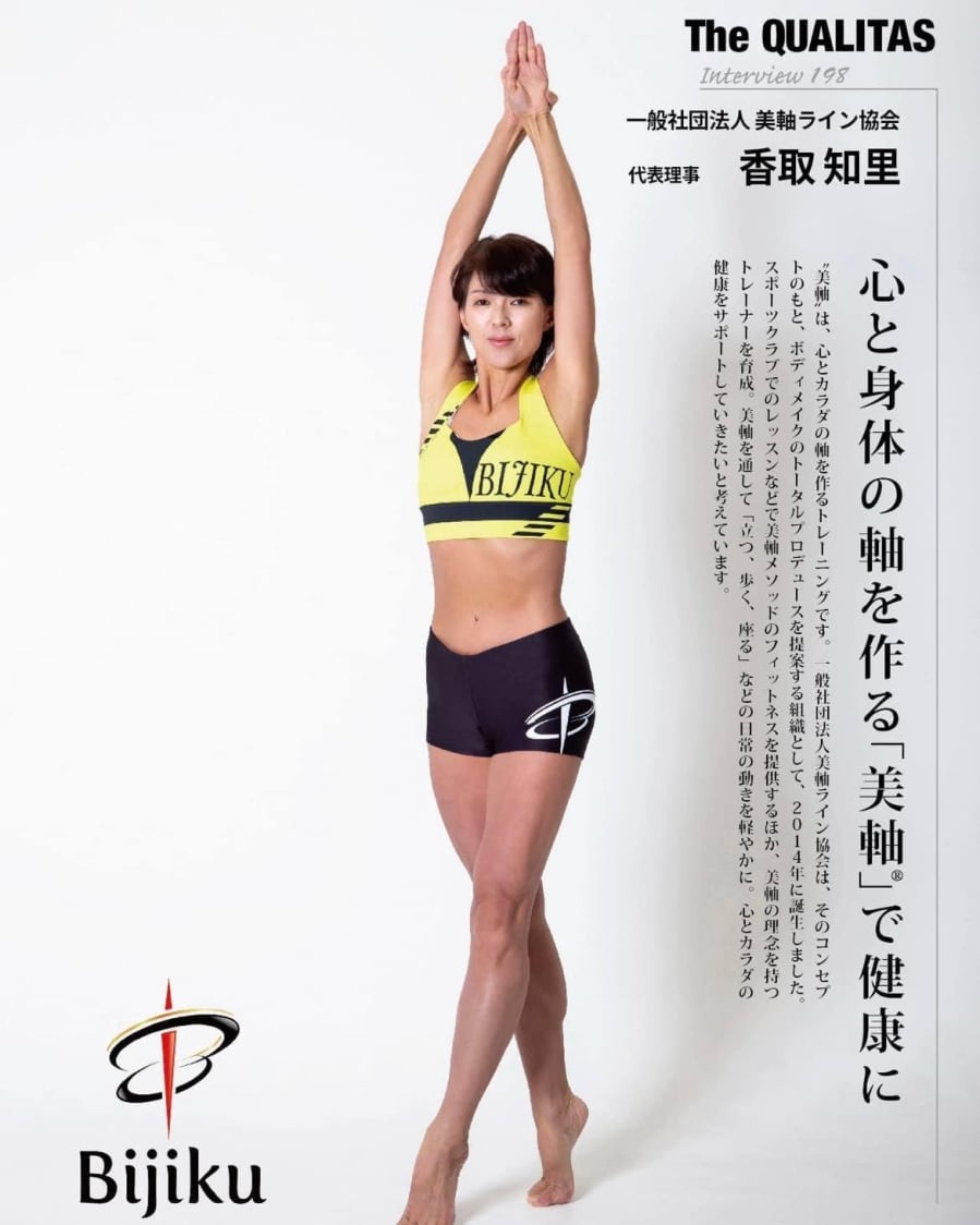 kieng chan