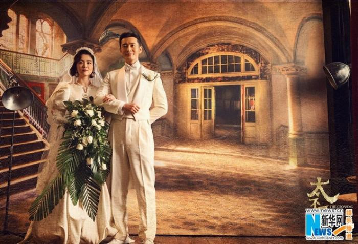 anh cuoi song hye kyo