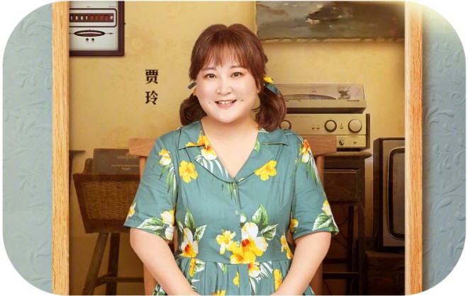 gia linh 2