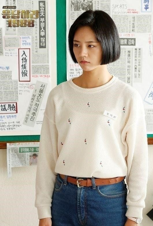 Lee Hyeri reply