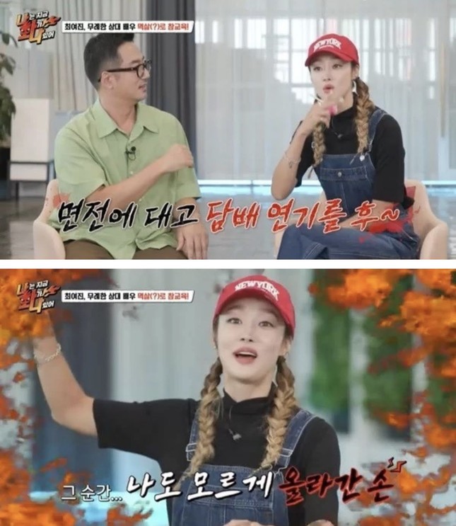 choi yeo jin