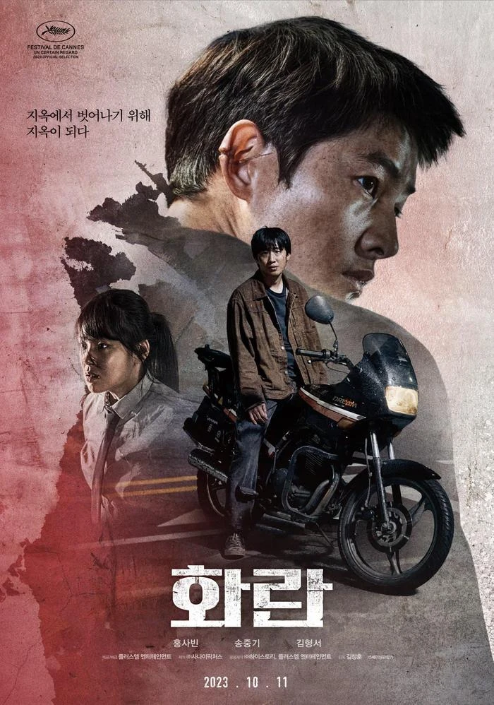 song joong ki