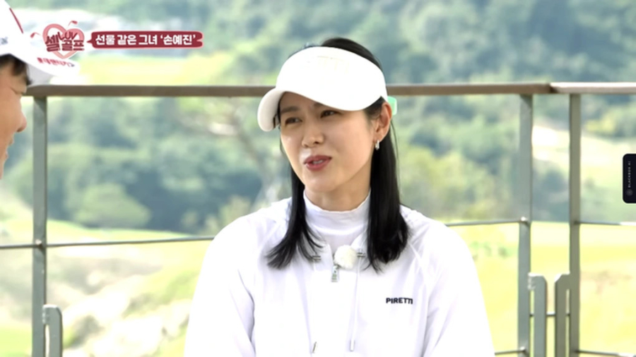 ye jin