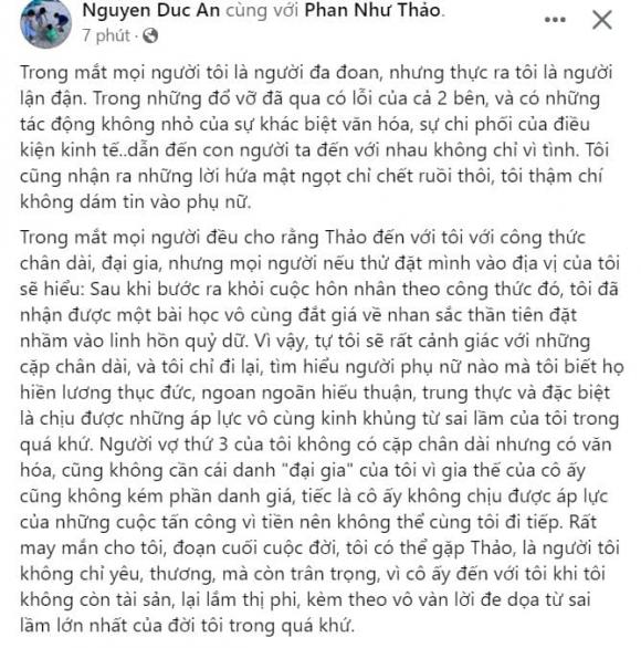 phan_nhu_thao