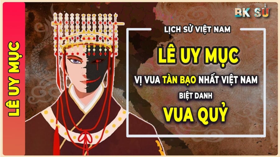 vua