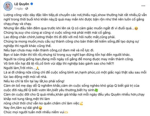 Lệ Quyên nhiều lần có những ẩn ý khó hiểu.