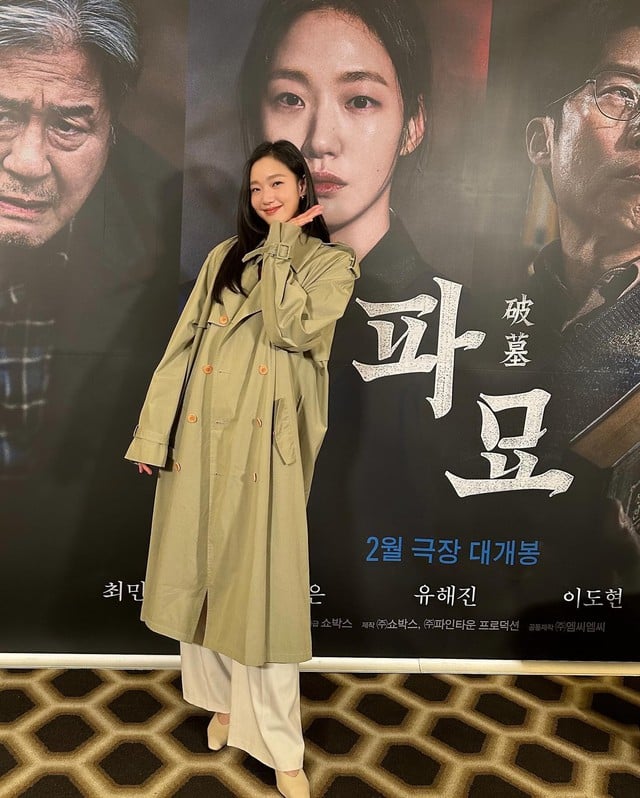 Kim Go Eun đã tạo nên bộ Shbet999 com đăng nhập tao nhã, nữ tính khi diện áo trench coat cùng quần âu trắng, giày màu be. Đây là công thức đáng tham khảo cho các nàng.     