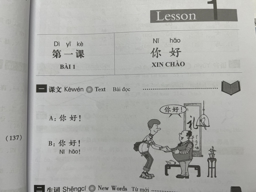 Tiếng Trung là một trong những ngoại ngữ được nhiều người sử dụng trên thế giới.