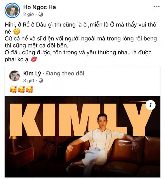Hồ Ngọc Hà cũng lên tiếng về việc này    
