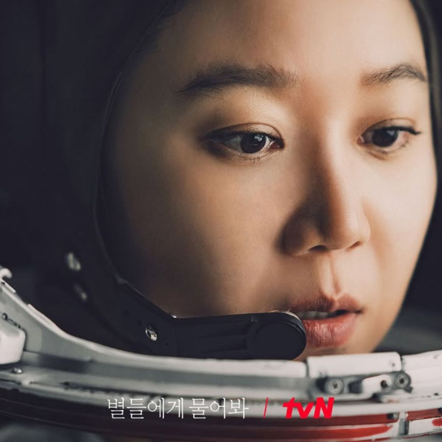 Gong Hyo Jin luôn thực hiện đầy đủ quy trình chăm sóc da từ làm sạch, toner, serum đến kem dưỡng ẩm 