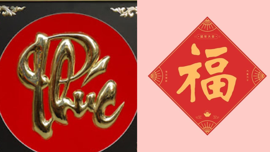 Trang trí màu đỏ trước nhà mang lại may mắn