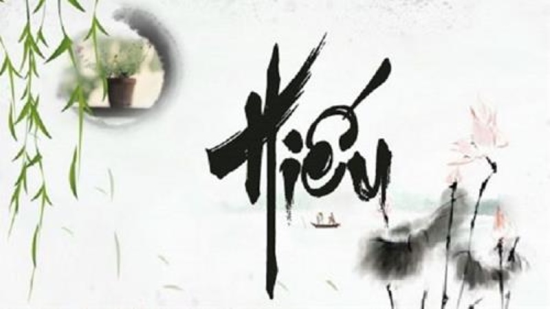 Sống hiếu thảo