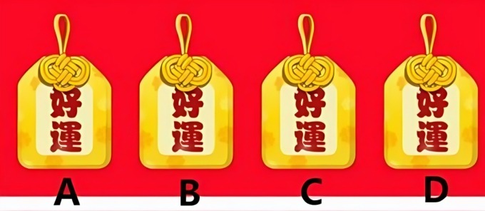 Hãy chọn 1 tấm thẻ ngẫu nhiên nhé!