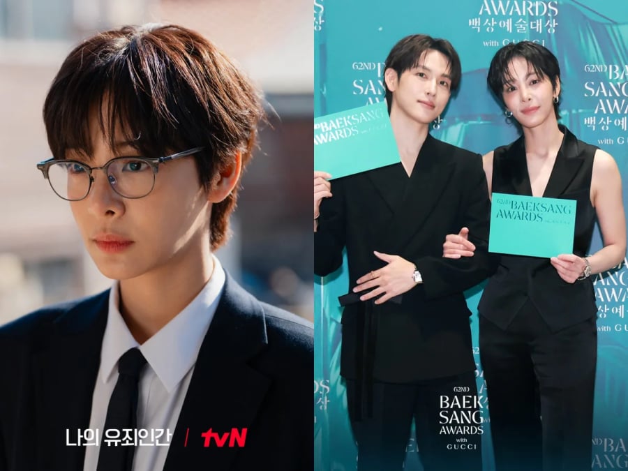  Seol In Ah tiếp tục khiến khán giả bất ngờ khi xuất hiện với Shbet123 Link Vào ShBet Mới Nhất ngắn mang phong cách boyish cut trong bộ phim My Guilty One.