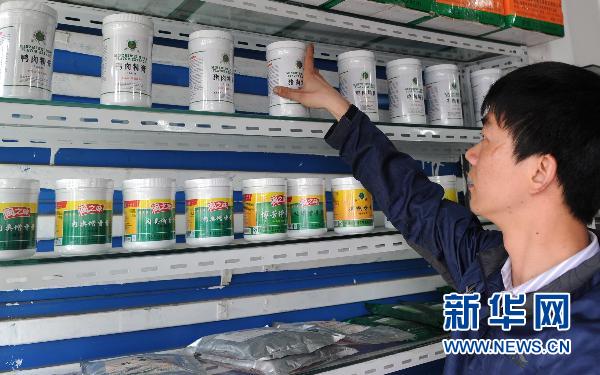 Một chủ cửa hàng