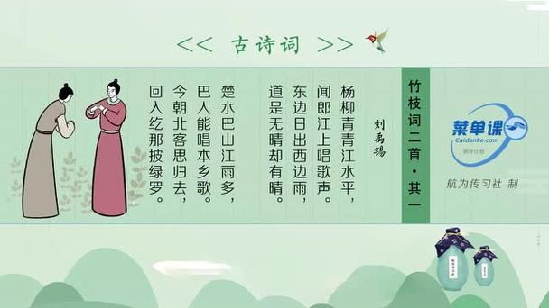 Á Hậu 1 Chu Hy Mẫn