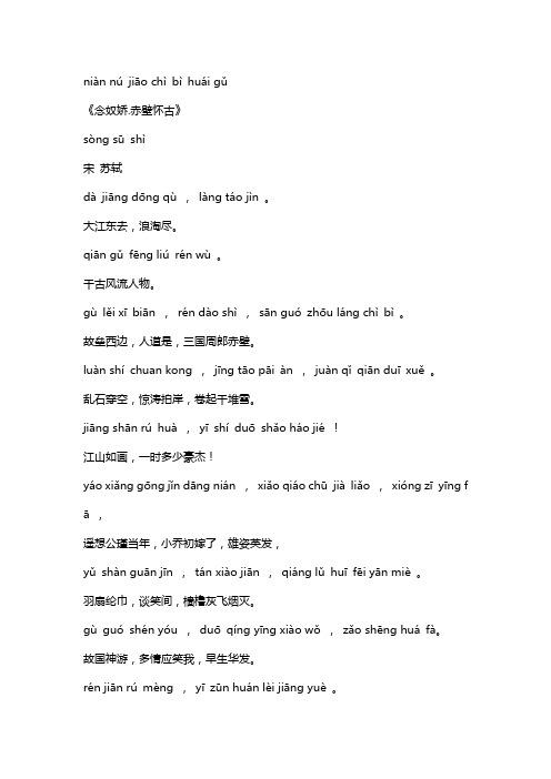 Mô tả ảnh.