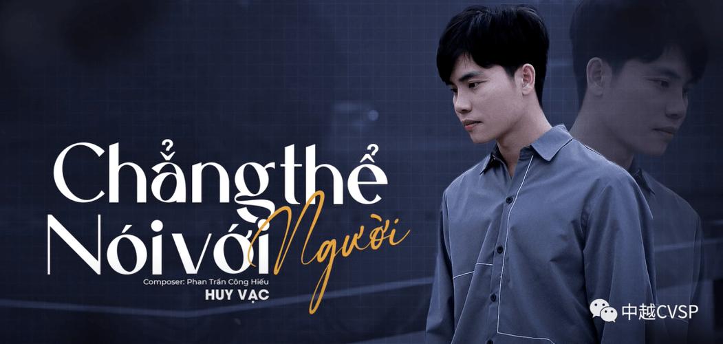 Song Ngọc luôn cố gắng kết hợp ăn ý nhất để cống hiến cho khán giả những phút giây thưởng thức âm nhạc tuyệt vời nhất
