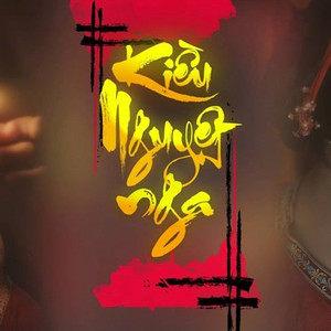 Dù cho mới vào nghề nhưng Vương Hy Nhiên rất đắt show chụp hình cho các tạp chí thời trang của Trung Quốc